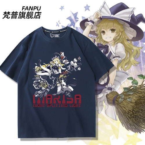 东方LostWord雾雨魔理沙短袖