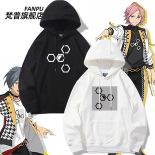 偶像梦幻祭2椎名丹希同款天城燐音樱河琥珀cos周边卫衣男女上衣服