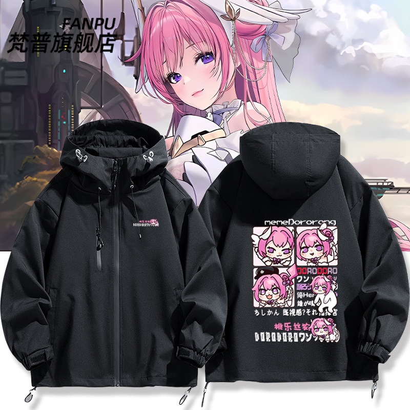 妮姬胜利女神NIKKE可爱桃乐丝doro周边同款冲锋衣外套痛衣服上衣