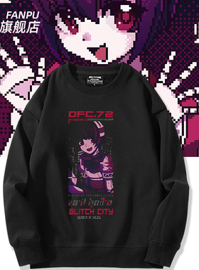 VA-11 Hall-A 多萝西·海兹动漫周边同款卫衣男女秋冬二次元衣服