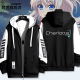 key社夏洛特Charlotte友利奈绪周边联名夹克外套二次元 秋冬痛衣服