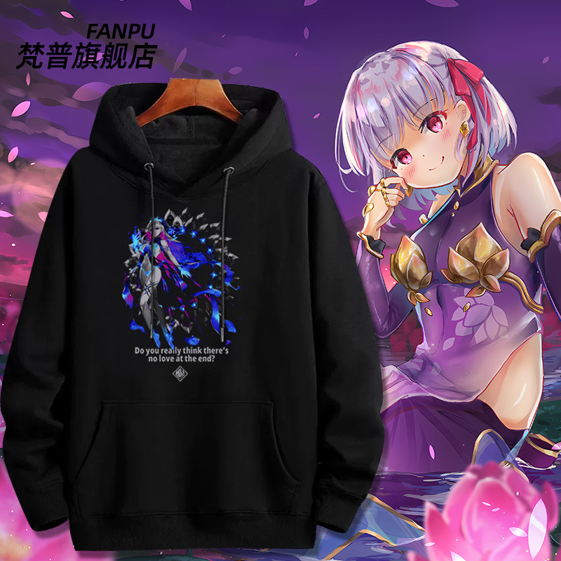 fatefgo仇阶泳装迦摩连帽卫衣