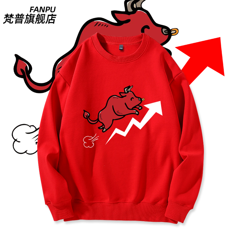 春秋卫衣休闲游戏周边百搭