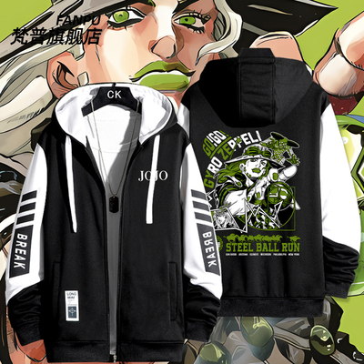 STEELBALLRUN飙马野郎夹克