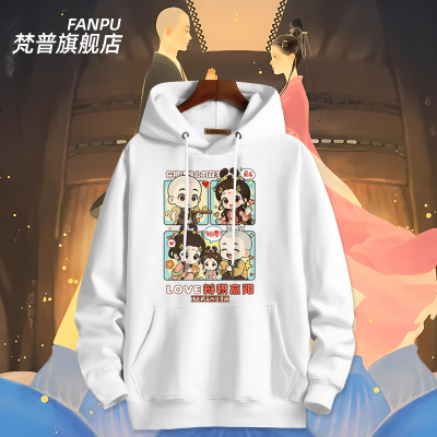 盛世天下游戏梓渝林小宅高阳辩机周边同款卫衣男女秋冬衣服上衣潮