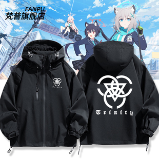 碧蓝档案蔚蓝BA周边蔚蓝学校标志爱丽丝伊落玛丽冲锋衣外套上衣服