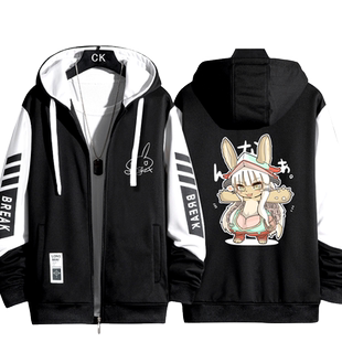 来自深渊娜娜奇雷格莉可动漫周边连帽卫衣男女学生春秋外套衣服