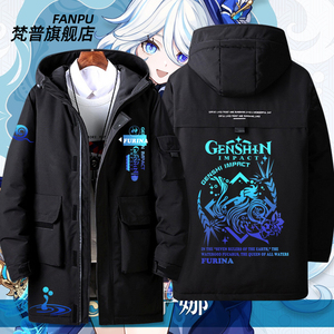 原神游戏周边芙卡洛斯芙宁娜水神同款印象衣服男女冬季羽绒服外套