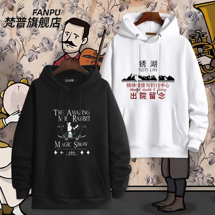 rusty lake锈湖根源游戏周边逃离方块同款cos卫衣男女秋冬上衣服