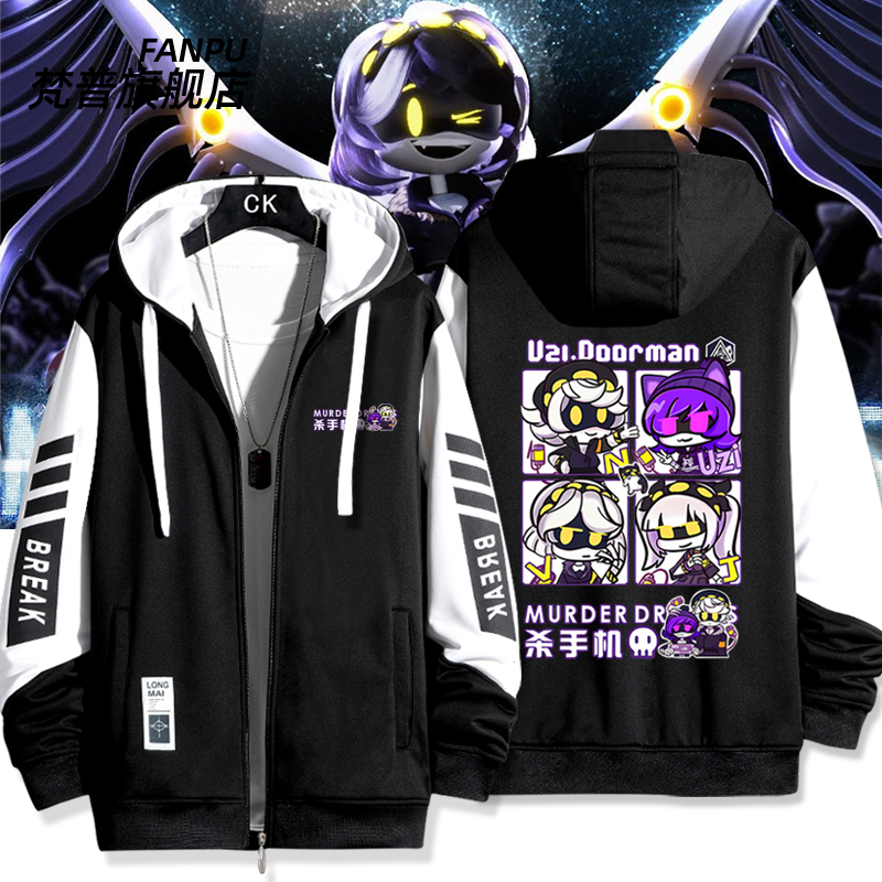 无机杀手MurderDrones动