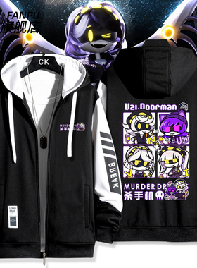 无机杀手Murder Drones动漫联名周边同款cos夹克外套男女上衣服秋