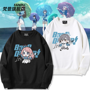 BanGDream动漫周边MyGO高松灯千早爱音要乐奈卫衣男女痛衣服上衣