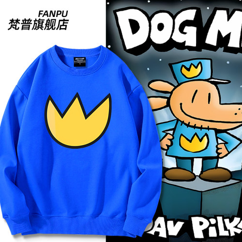 DOGMAN神探狗狗周边圆领卫衣