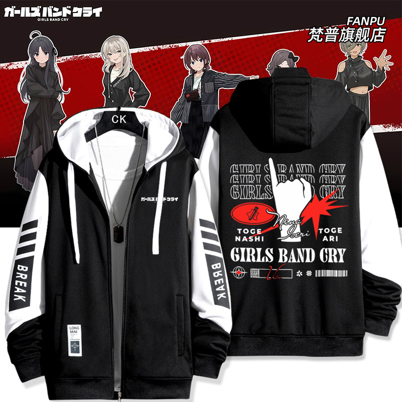 ZOZOTOWN与TV动画夹克卫衣