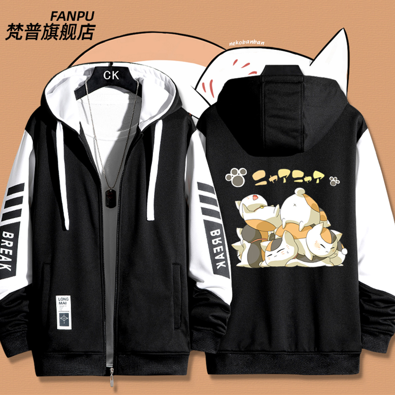 卫衣外套夏目友人帐动漫周边