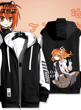 UTAU歌声合成足立零Adachi Rei歌姬机娘周边夹克外套男女秋冬衣服