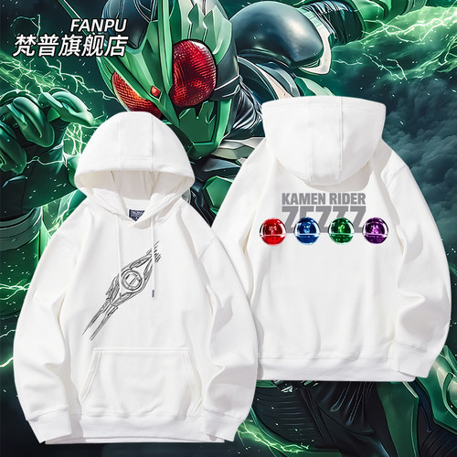 蒙面超人ZZZ假面特摄连帽卫衣