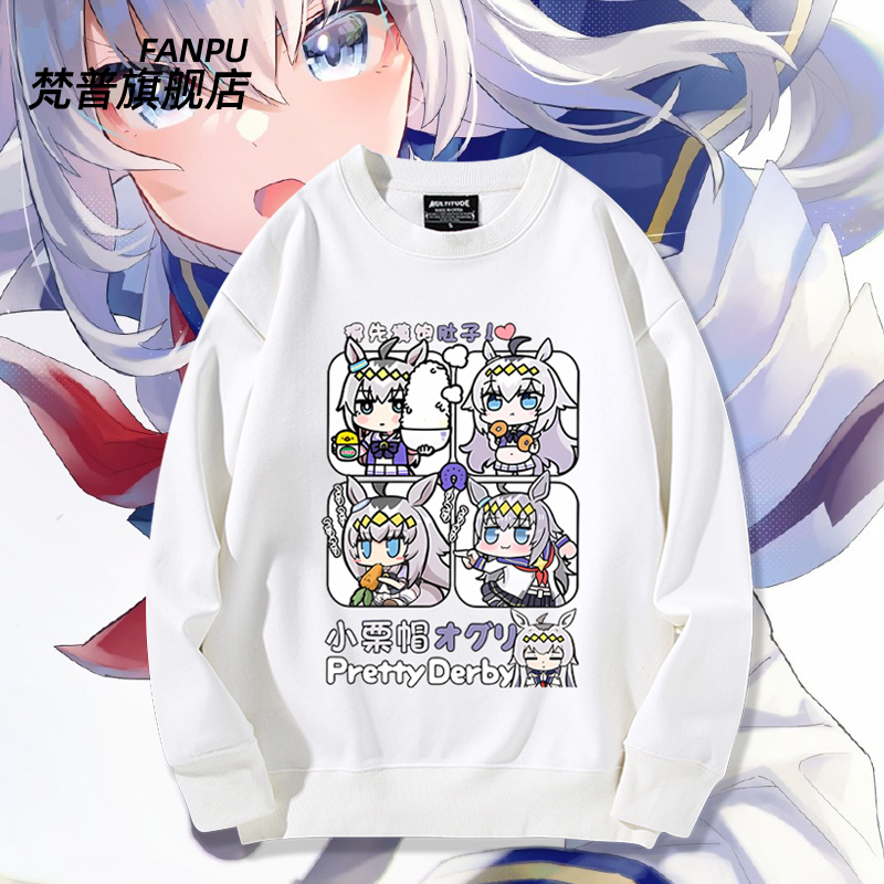 小栗帽周边同款卫衣男女秋冬