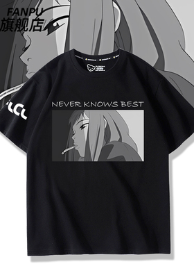 FLCL特别的她 第1话の真美联名周边短袖T恤男女夏季二次元痛衣服