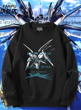 STRICT-G 机动战士高达SEED 基拉动漫周边卫衣男女春秋衣服上衣潮