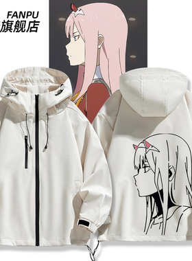 DARLING ZERO TWO 02国家队动漫周边冲锋衣二次元夹克外套上衣服