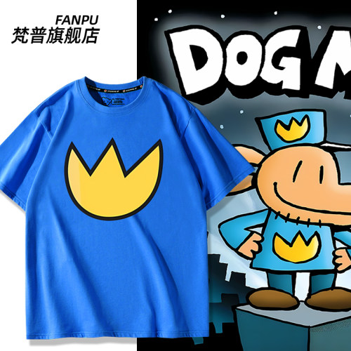 DOGMAN神探狗狗周边短袖
