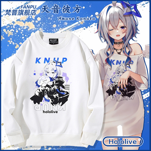 Hololive天音彼方 へい民VTuberPP天使周边卫衣男女秋冬衣服上衣
