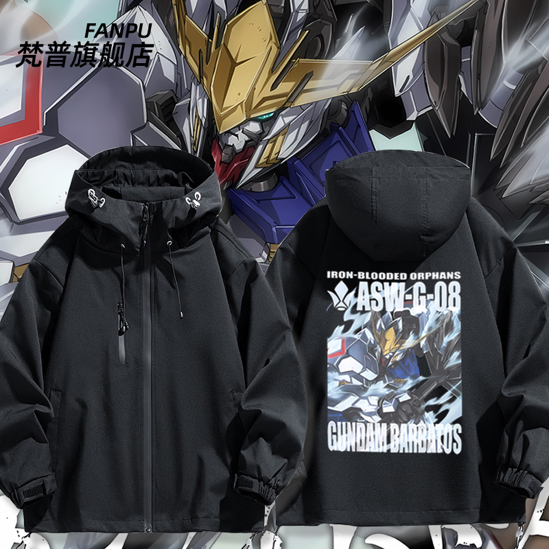 万代MSARCHIVES高达铁冲锋衣