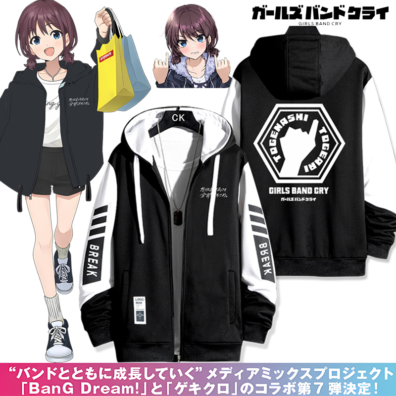 日系动漫gbc哭泣少女乐队夹克