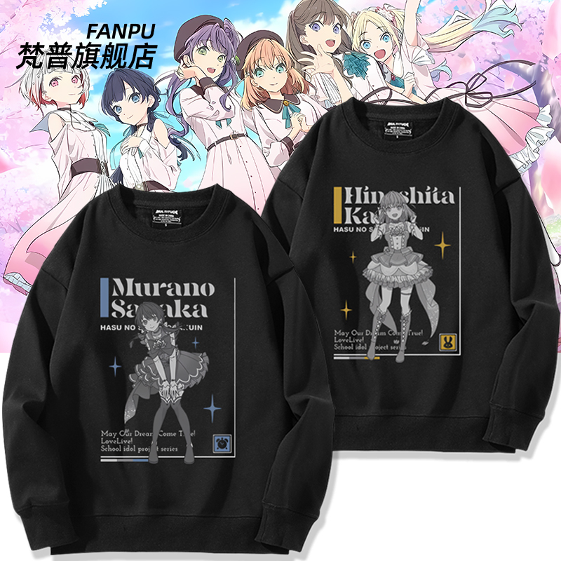 LoveLive！莲之空女学院角色