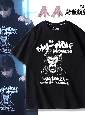 2025美剧 星期三Wednesday小狼女礼物同款t恤亚当斯周边衣服短袖