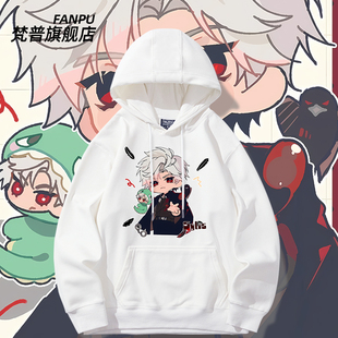 恋与深空动漫联名周边 秦彻卡通同款卫衣男女秋冬二次元衣服上衣