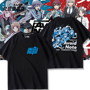 Note周边短袖 Girls Avoid Cry×MyGO对邦LIVE T恤衣服 Band