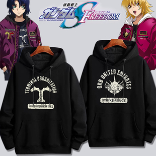 高达SEED 剧场版 STRICT-G MA-1 阿斯兰 卡嘉莉周边卫衣服