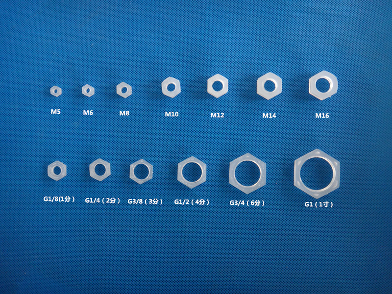 塑胶螺帽 六角尼龙螺母 塑料螺母 M6 M8 M10　M12 M16耐高温螺母