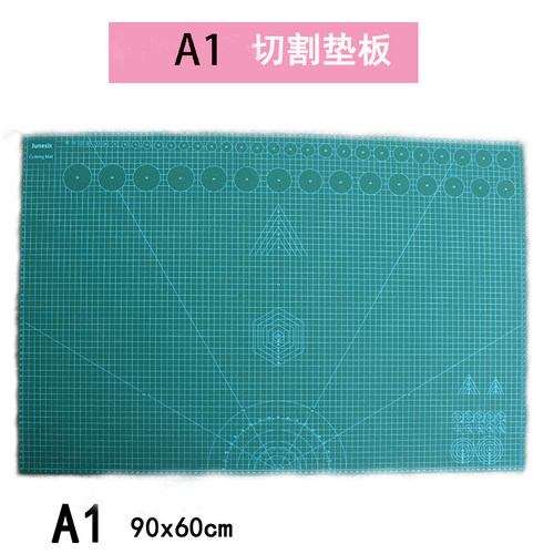 够大够爽够用的切割垫板