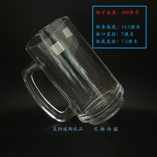 耐高温玻璃茶杯带把啤酒杯茶楼专用茶水杯带手柄防爆批破损包赔