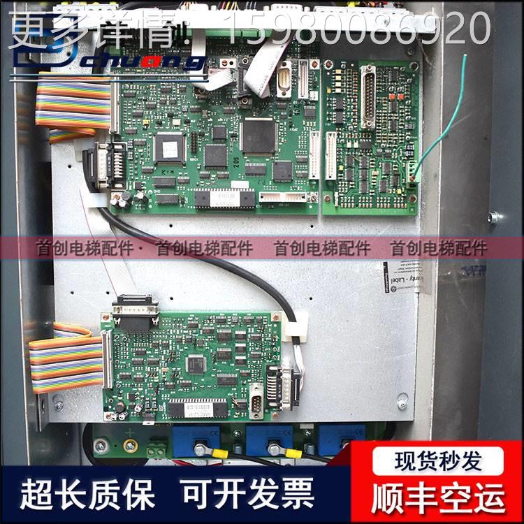 百万销量-价蒂森频器蒂森进议口电梯配件F变CPI-MC20-50R 6612