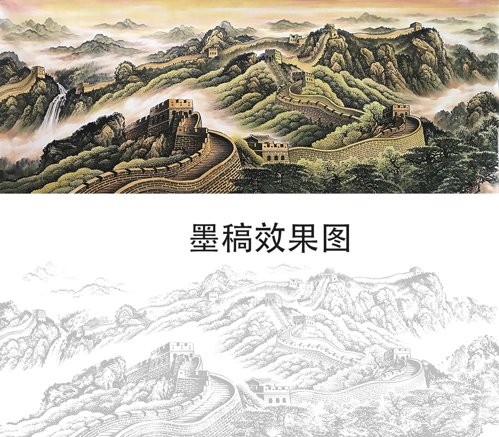 定制 墨稿长城雄风 印刷底稿 需要自己画的