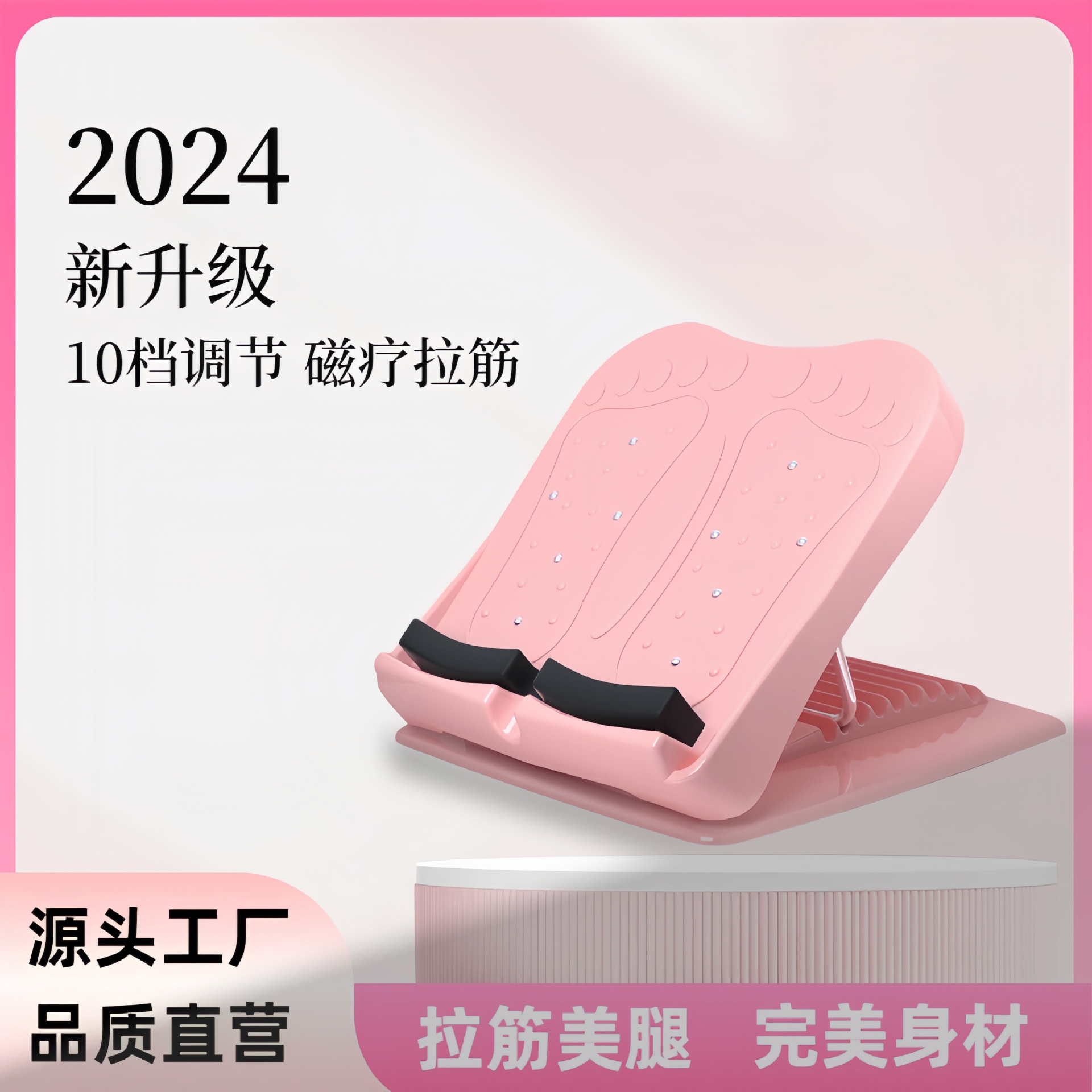 家用折叠拉筋板磁石健身韧带瑜伽矫正拉筋瘦腿斜踏板跨境一件