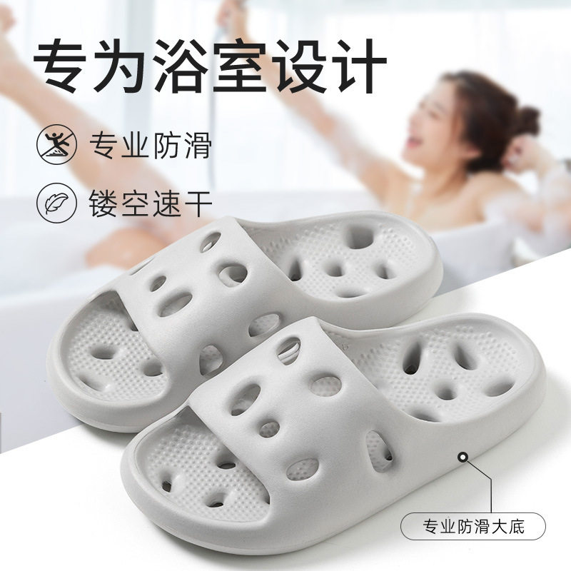 漏水卫生间拖鞋女夏季情侣扦鞋脱鞋托鞋男土托鞋女土扦鞋谅扦鞋男