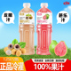 100%芭乐汁龙眼汁1250ml 2大瓶组合装 配料干净好喝无添加果汁饮料