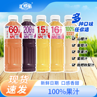 100%苹果汁桃汁葡萄汁车厘子秋梨汁1.25L大瓶畅享 7种口味可选