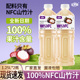 批发 配料干净0防腐剂新日期特价 100%NFC山竹汁1.25L 2大瓶畅饮装