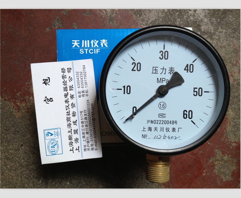 上海天川仪表厂Y-100普通弹簧管式压力表0-60MPA天川压力表气压表