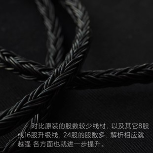 适用音特美ER4P ER4S耳机升级线24股带麦平衡4.4单晶铜镀银 ER4B