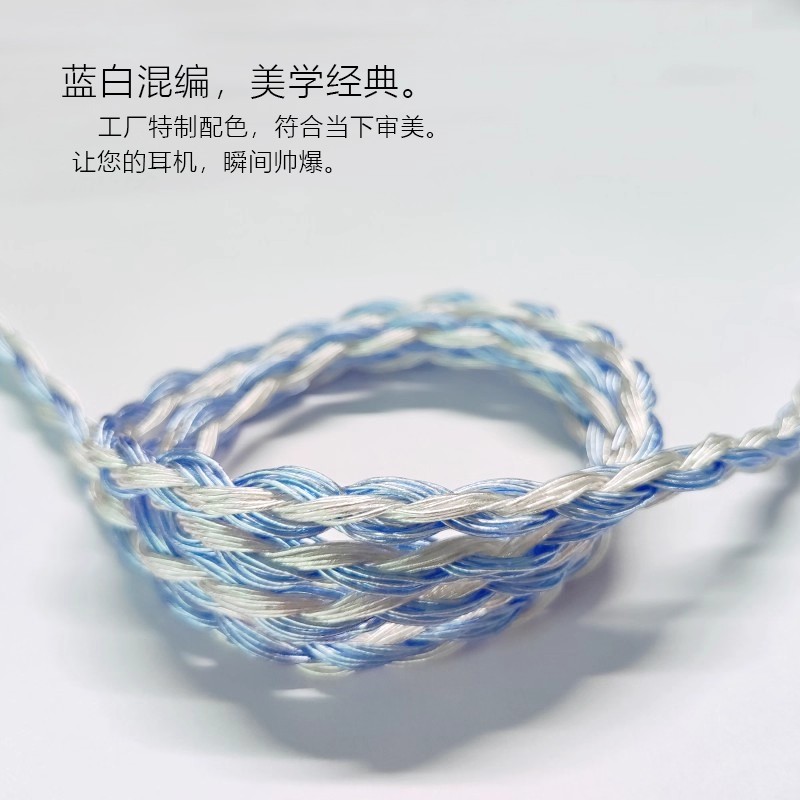 IER-M9 IER-Z1R IER-M7单晶铜镀银4.4平衡耳机升级线适用索尼32股