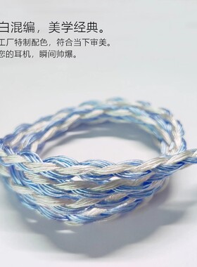 IER-M9 IER-Z1R IER-M7单晶铜镀银4.4平衡耳机升级线适用索尼32股