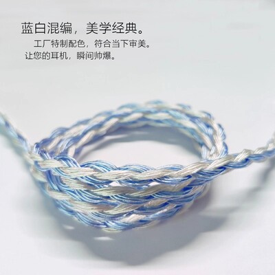 IER-M9 IER-Z1R IER-M7单晶铜镀银4.4平衡耳机升级线适用索尼32股
