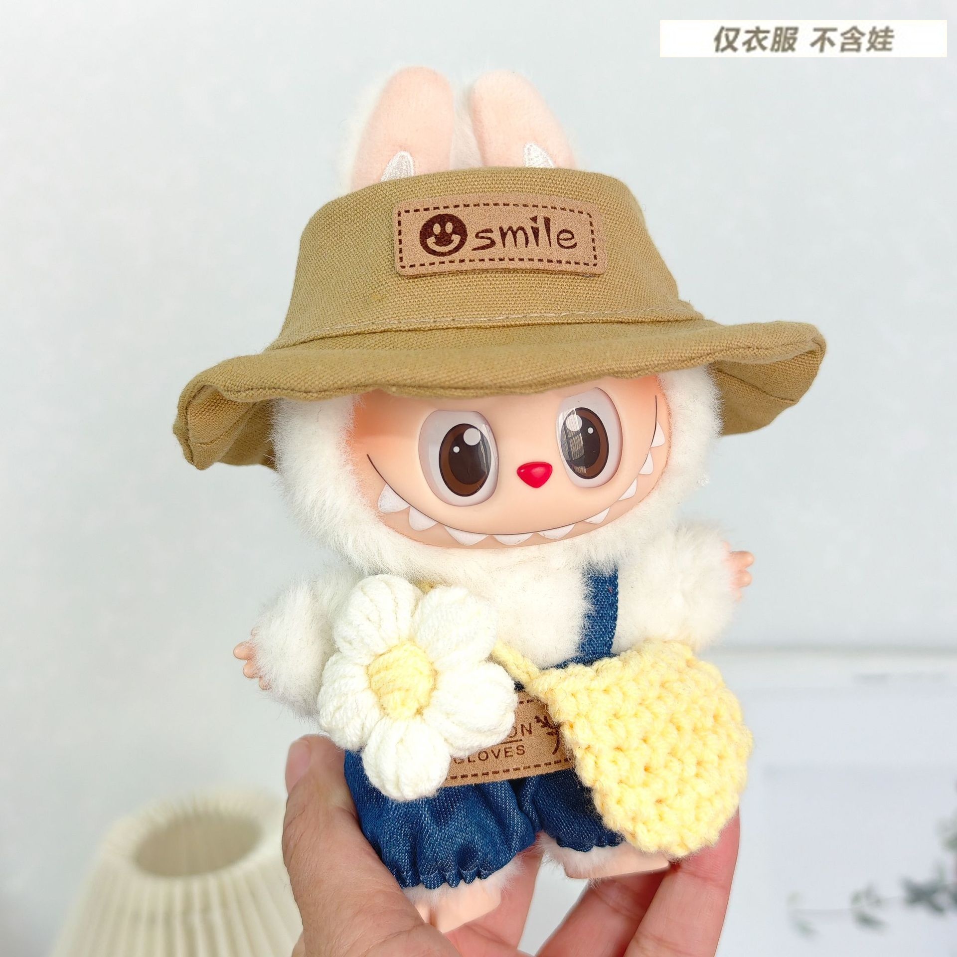 仅娃衣一二三代拉布布套装衣服